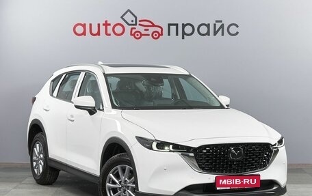 Mazda CX-5 II, 2024 год, 4 799 000 рублей, 1 фотография