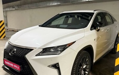 Lexus RX IV рестайлинг, 2016 год, 4 450 000 рублей, 1 фотография