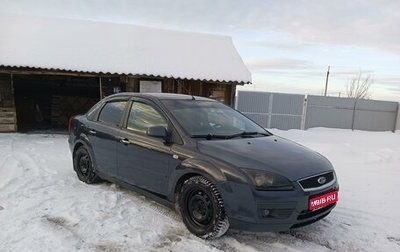 Ford Focus II рестайлинг, 2007 год, 420 000 рублей, 1 фотография