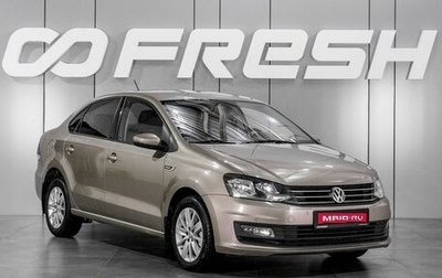 Volkswagen Polo VI (EU Market), 2019 год, 1 335 000 рублей, 1 фотография