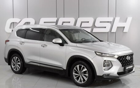 Hyundai Santa Fe IV, 2020 год, 3 796 000 рублей, 1 фотография