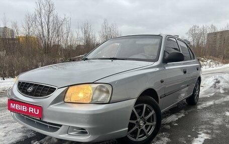 Hyundai Accent II, 2005 год, 415 000 рублей, 2 фотография