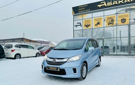 Honda Freed I, 2014 год, 1 829 000 рублей, 2 фотография