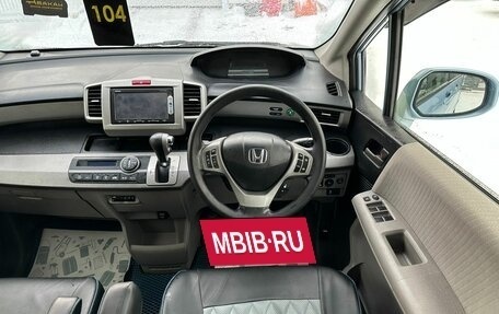 Honda Freed I, 2014 год, 1 829 000 рублей, 18 фотография