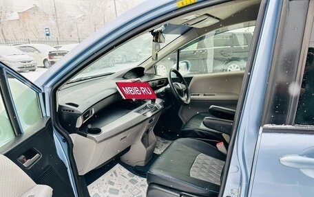 Honda Freed I, 2014 год, 1 829 000 рублей, 10 фотография