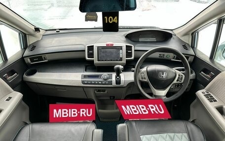 Honda Freed I, 2014 год, 1 829 000 рублей, 14 фотография