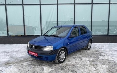 Renault Logan I, 2008 год, 356 000 рублей, 1 фотография