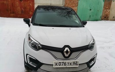 Renault Kaptur I рестайлинг, 2016 год, 1 560 000 рублей, 1 фотография