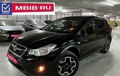 Subaru Impreza IV, 2014 год, 1 299 000 рублей, 1 фотография