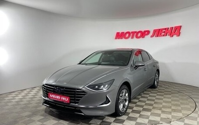 Hyundai Sonata VIII, 2020 год, 2 569 000 рублей, 1 фотография