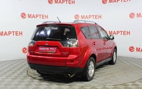 Mitsubishi Outlander III рестайлинг 3, 2008 год, 1 146 000 рублей, 5 фотография