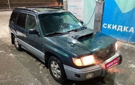 Subaru Forester, 1999 год, 700 000 рублей, 3 фотография