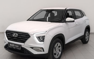 Hyundai Creta, 2021 год, 2 550 000 рублей, 1 фотография