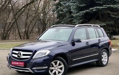 Mercedes-Benz GLK-Класс, 2014 год, 2 099 000 рублей, 1 фотография