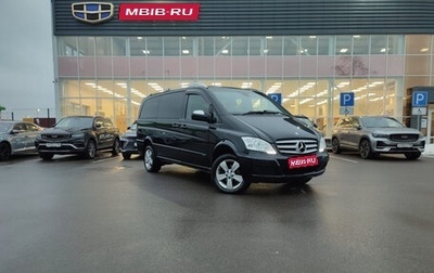 Mercedes-Benz Viano, 2013 год, 1 899 000 рублей, 1 фотография