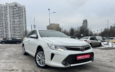 Toyota Camry, 2015 год, 2 100 000 рублей, 1 фотография