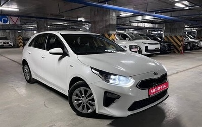 KIA cee'd III, 2018 год, 1 450 000 рублей, 1 фотография