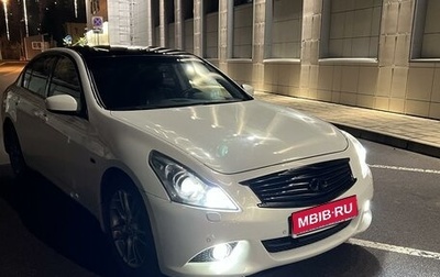 Infiniti G, 2010 год, 1 390 000 рублей, 1 фотография