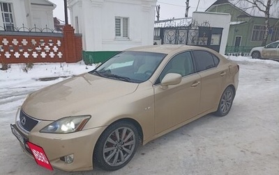 Lexus IS II рестайлинг 2, 2006 год, 1 400 000 рублей, 1 фотография