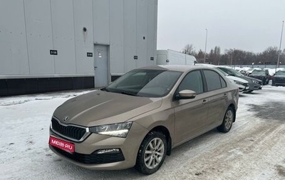 Skoda Rapid II, 2020 год, 1 455 000 рублей, 1 фотография