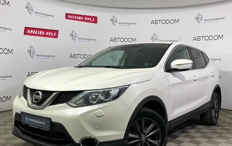 Nissan Qashqai, 2014 год, 1 397 000 рублей, 1 фотография