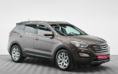 Hyundai Santa Fe III рестайлинг, 2015 год, 1 495 000 рублей, 1 фотография