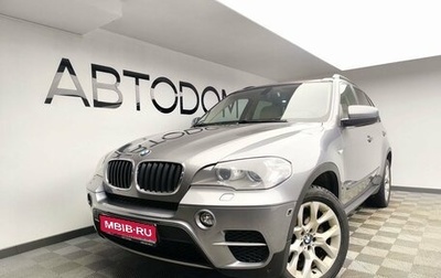 BMW X5, 2011 год, 2 657 000 рублей, 1 фотография