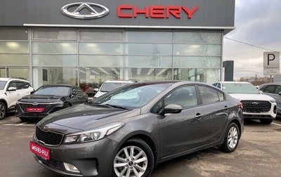 KIA Cerato III, 2019 год, 1 705 000 рублей, 1 фотография