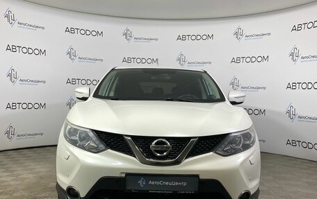 Nissan Qashqai, 2014 год, 1 397 000 рублей, 5 фотография