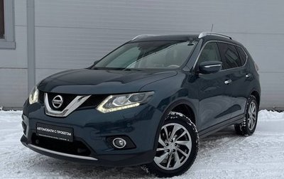 Nissan X-Trail, 2015 год, 1 890 000 рублей, 1 фотография