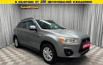 Mitsubishi ASX I рестайлинг, 2013 год, 1 150 000 рублей, 1 фотография