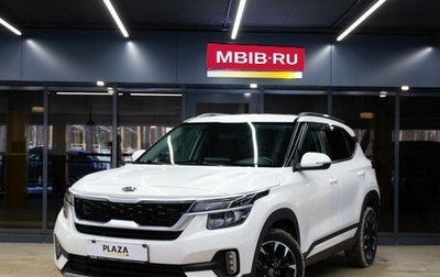 KIA Seltos I, 2020 год, 2 099 000 рублей, 1 фотография