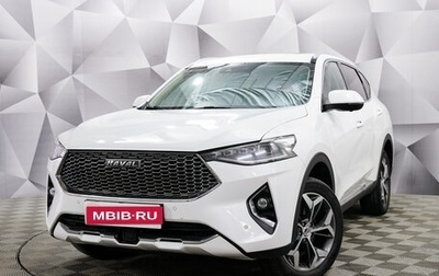 Haval F7 I, 2021 год, 1 799 000 рублей, 1 фотография