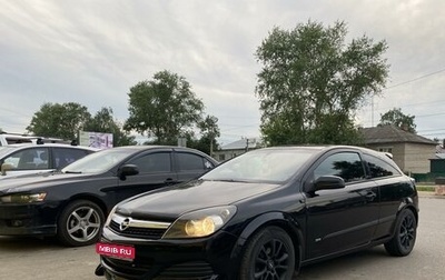 Opel Astra H, 2008 год, 650 000 рублей, 1 фотография