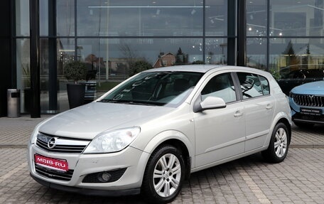 Opel Astra H, 2010 год, 615 000 рублей, 1 фотография