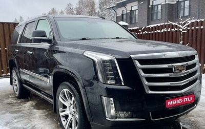 Cadillac Escalade IV, 2016 год, 4 000 000 рублей, 1 фотография