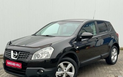 Nissan Qashqai, 2007 год, 1 050 000 рублей, 1 фотография