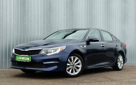 KIA Optima IV, 2017 год, 2 150 000 рублей, 4 фотография