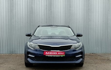 KIA Optima IV, 2017 год, 2 150 000 рублей, 3 фотография