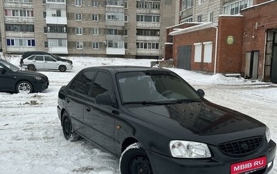 Hyundai Accent II, 2006 год, 550 000 рублей, 1 фотография