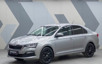 Skoda Rapid II, 2020 год, 1 690 000 рублей, 1 фотография