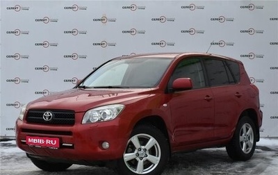 Toyota RAV4, 2006 год, 1 249 000 рублей, 1 фотография