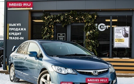 Honda Civic VIII, 2008 год, 829 000 рублей, 2 фотография