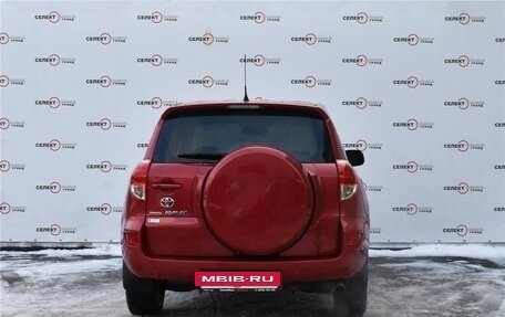 Toyota RAV4, 2006 год, 1 249 000 рублей, 4 фотография