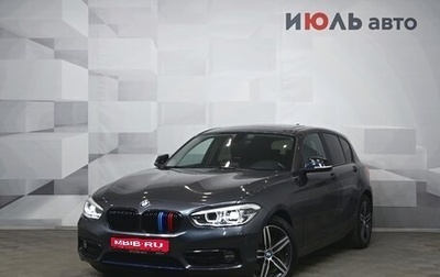 BMW 1 серия, 2016 год, 1 800 000 рублей, 1 фотография