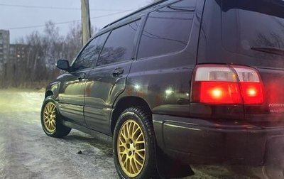 Subaru Forester, 1997 год, 700 000 рублей, 1 фотография