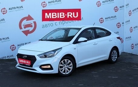 Hyundai Solaris II рестайлинг, 2017 год, 1 649 000 рублей, 1 фотография