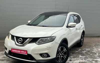 Nissan X-Trail, 2016 год, 1 725 000 рублей, 1 фотография