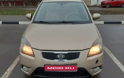 KIA Rio II, 2011 год, 600 000 рублей, 1 фотография