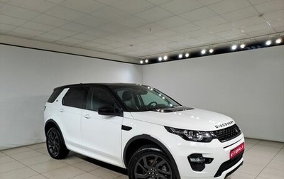 Land Rover Discovery Sport I рестайлинг, 2017 год, 2 299 000 рублей, 1 фотография